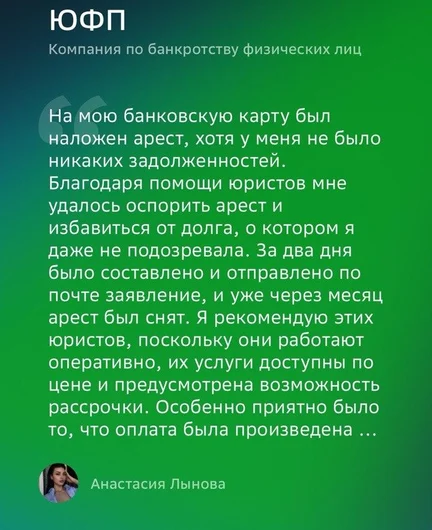 63e54e61-8dd1-4ce2-acc2-56635961f1c3-отзыв2.jpg
