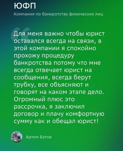 d69a8c55-de59-4f7c-a8d7-8707ecc19c4c-отзыв5.jpg