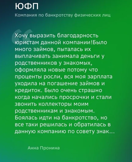 e4832e6c-4b68-4dd2-9c7d-29f3a5dc9f8d-отзыв7.jpg